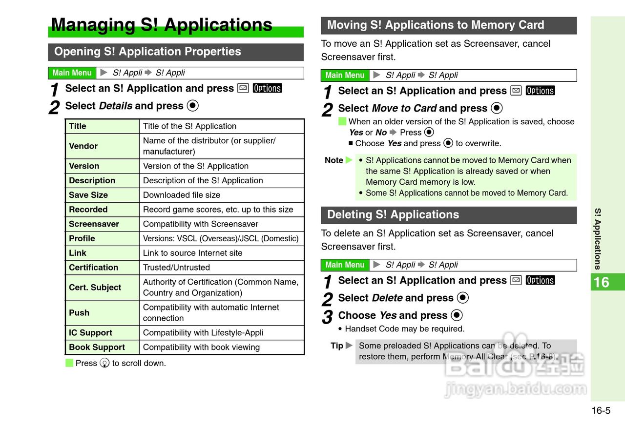夏普812SH s手机使用说明书:[34]