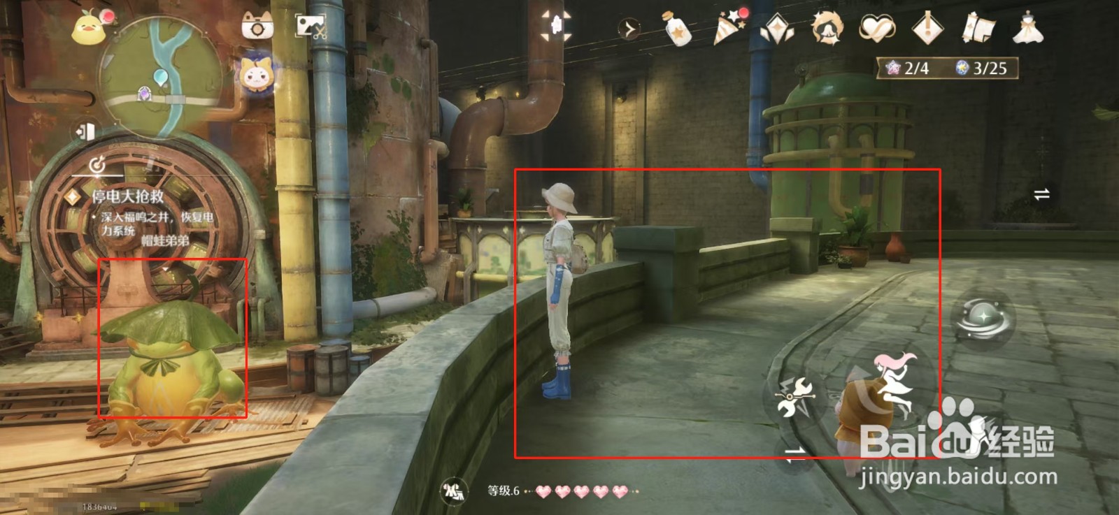 无限暖暖停电大抢救管道上的奇想星如何收集