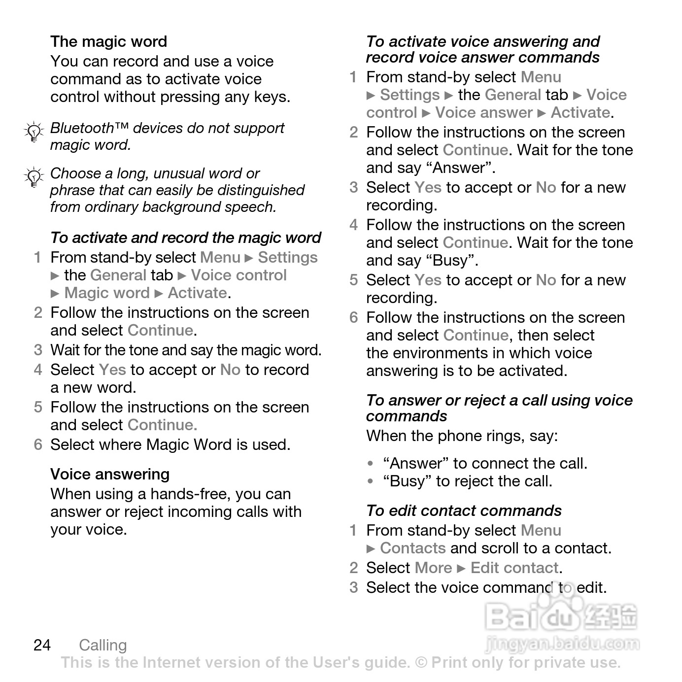 索尼爱立信W580i手机使用说明书:[3]