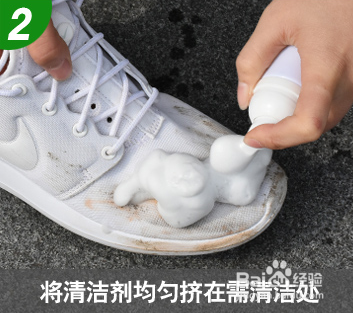 JINYI HOUSE_运动鞋泡沫清洗使用方法