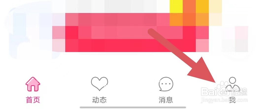 暖爱如何查看清理空间