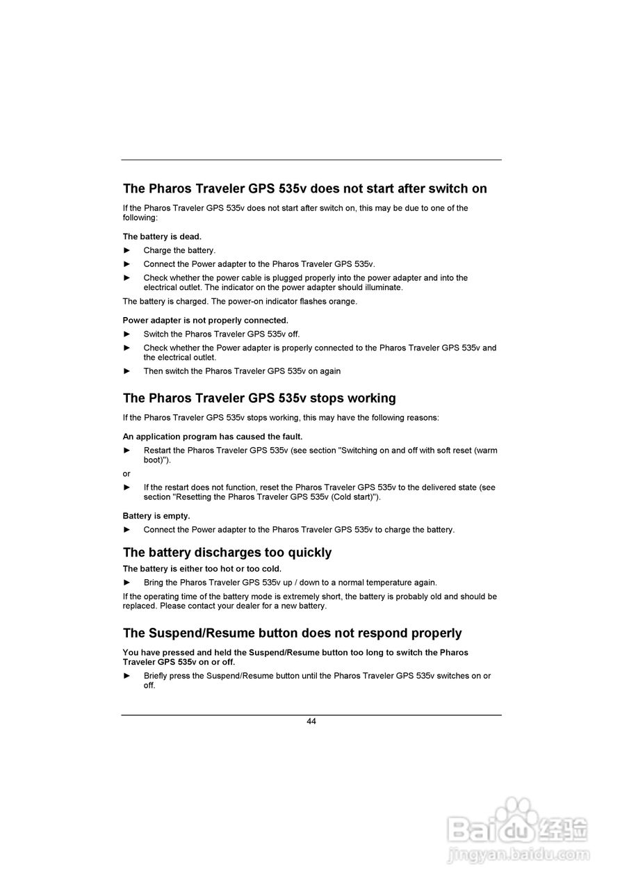 Pharos PTL535V手机使用说明书:[5]