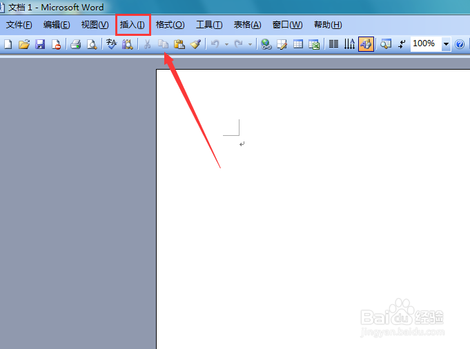 word 2003如何输入右上箭头