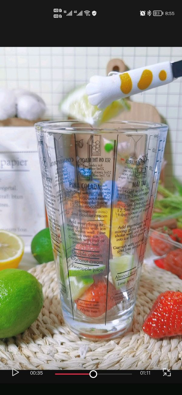 草莓柠檬茉莉茶