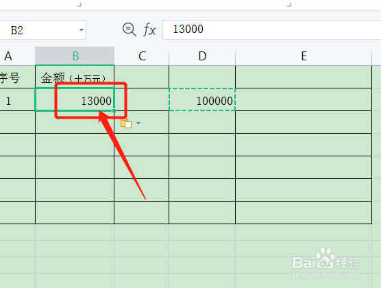 13亿精确到十万位怎么表示