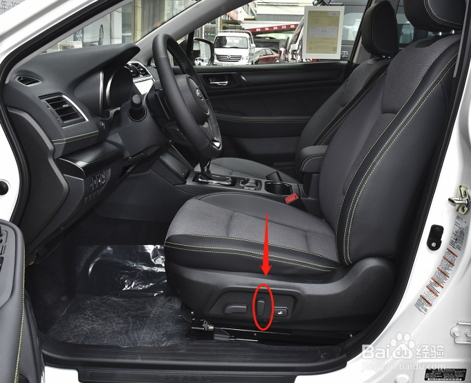 斯巴鲁傲虎汽车座椅调节方法