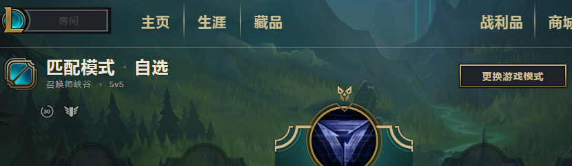 lol猎杀之终焉怎么完成