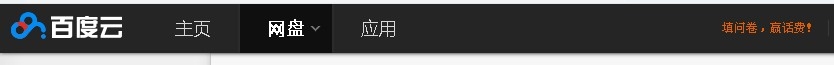 如何在百度云用BT种子在线观看视频