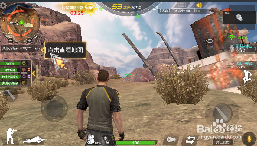 荒岛特训怎么选择,开始吃鸡模式？