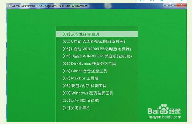 没有光盘怎么格式化c盘