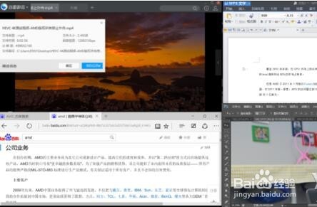 六代APU助力高清影音 ThinkPad E565评测