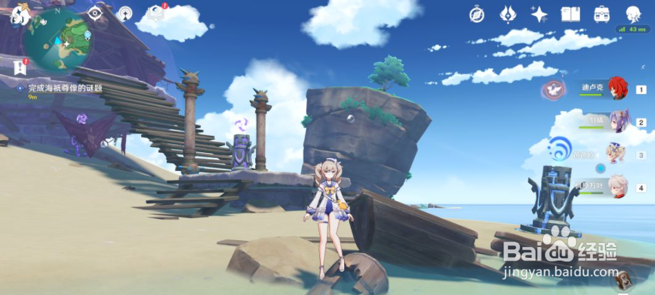 原神孤独的海兽图文通关攻略