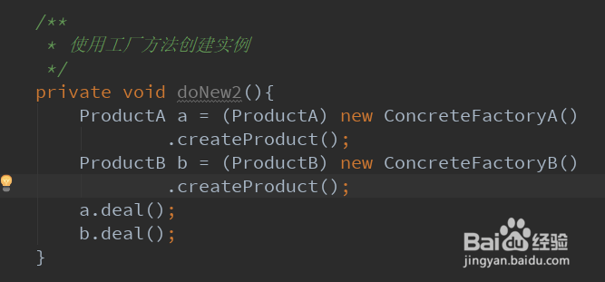 设计模式:工厂方法模式