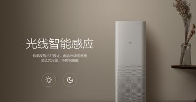 智能空气净化器方案开发