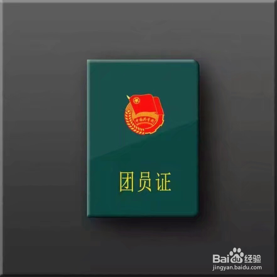大学报到必知