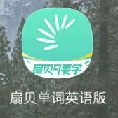 扇贝单词英语版青少年模式在哪弄？