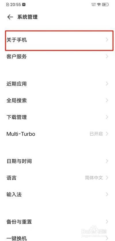 vivos7e开发者选项在哪里