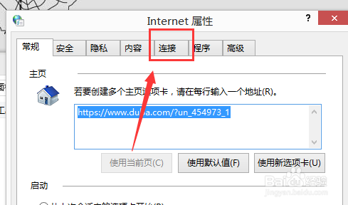 怎样在电脑上找到宽带的用户名和密码？