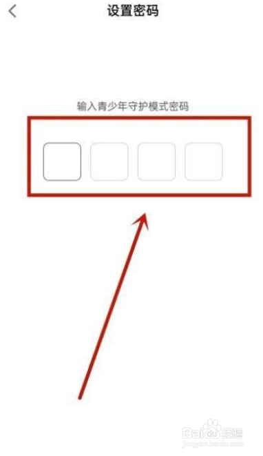 点淘app怎么开启未成年模式