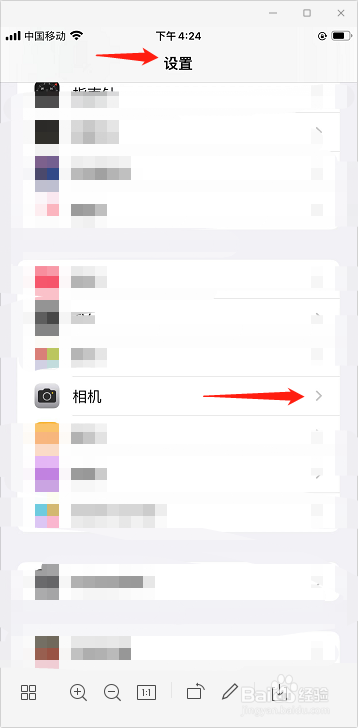 iPhone6s如何打开镜像前置照片