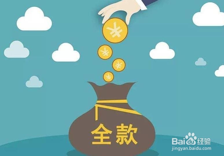 天津买房，售房款资金监管常见问题有哪些？