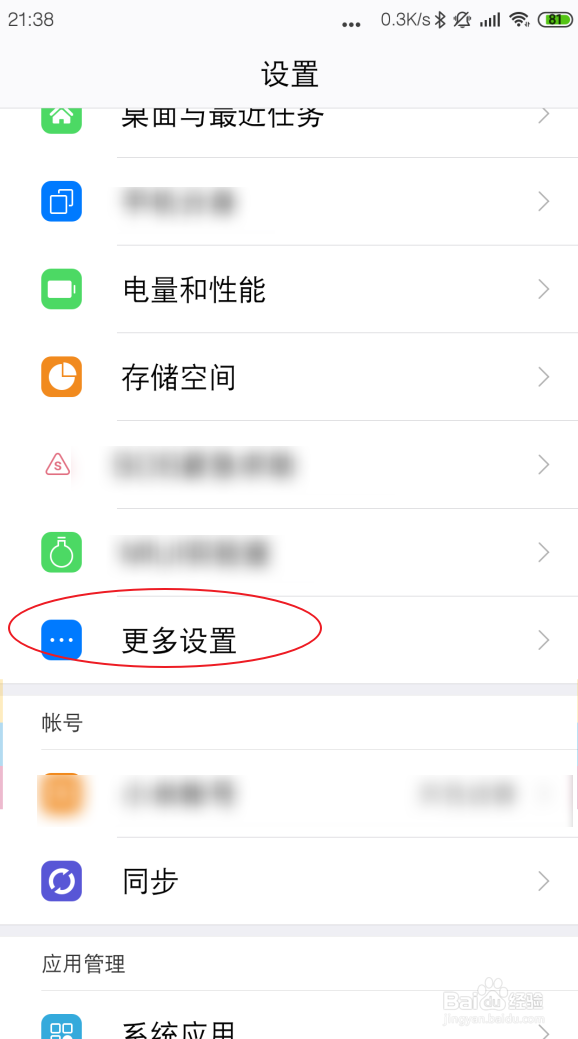 91助手已经安装完成了怎么手机驱动安装不上啊！