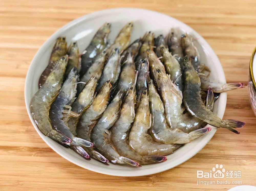 美味鲜虾的烹饪步骤