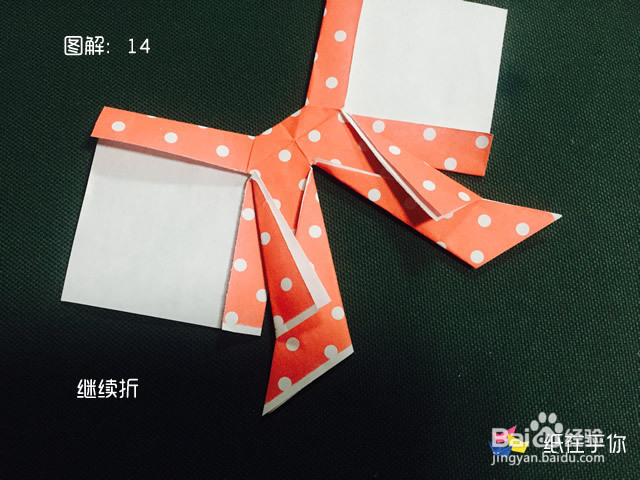 手工折纸：蝴蝶结 纸在乎你