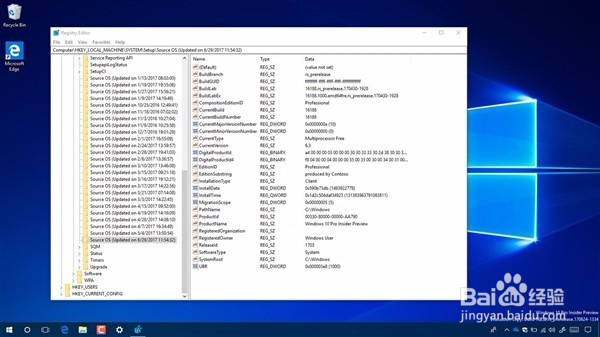 Win10如何在线升级实用技巧