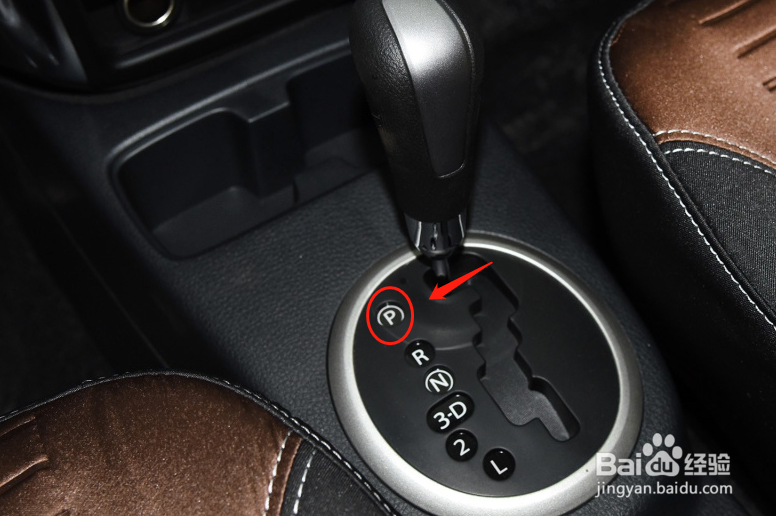 铃木天语SX4车辆档位的使用方法