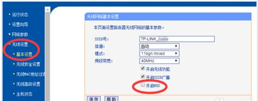 甜果时光上网怎么设置【多图详解】