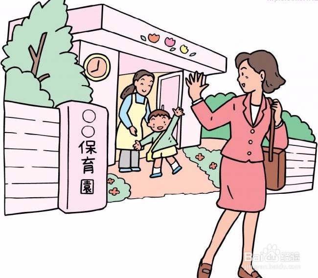 孩子开学压力大怎么办多做运动可缓解