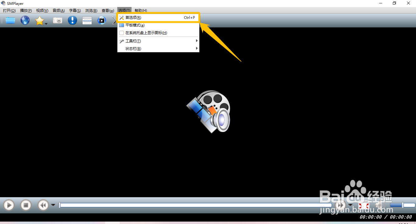 SMPlayer怎么设置自动添加文件到播放列表