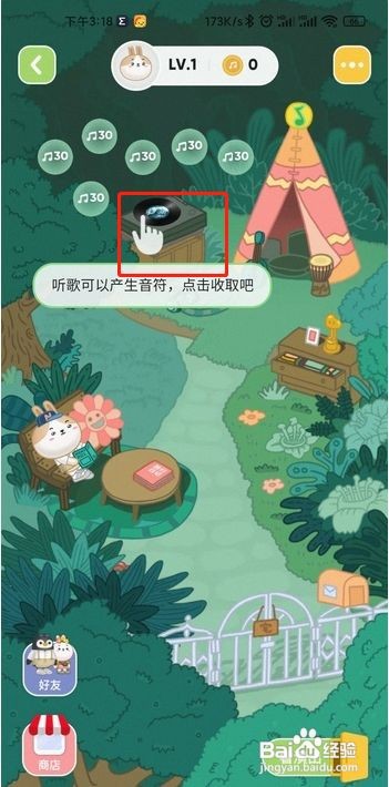 QQ音乐宠物音符怎么赚