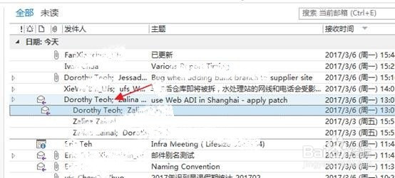 如何按对话的方式归类你的邮件
