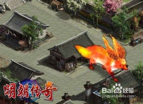 明朝传奇装备与灵石攻略