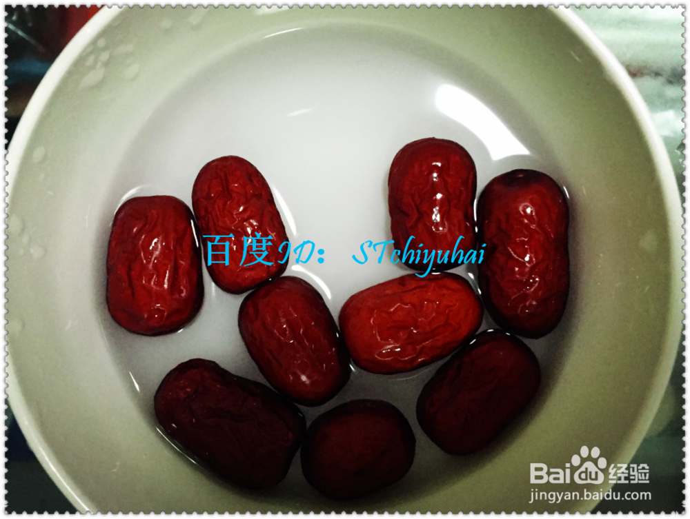 简单滋补红枣木耳饮品