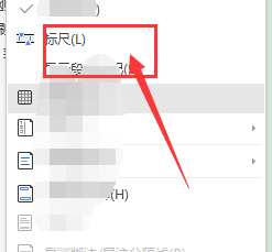 WPS 如何设置显示网格和标尺
