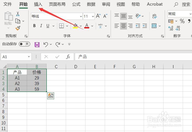 Excel 365如何给图表添加引导线