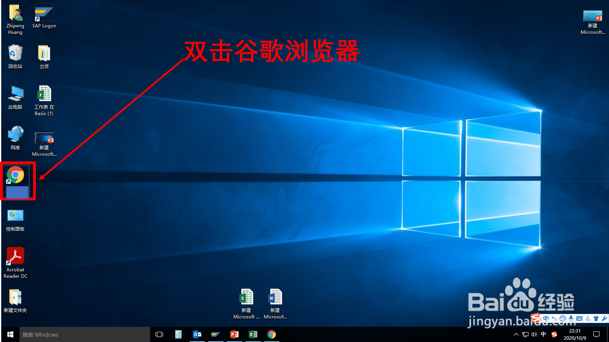 怎样查看谷歌浏览器版本