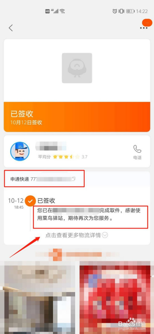 a965c6e9ccd2bb664c30b4f69b2a04e23fa2c6c2.jpg?x-bce-process=image%2Fresize%2Cm_lfit%2Cw_500%2Climit_1