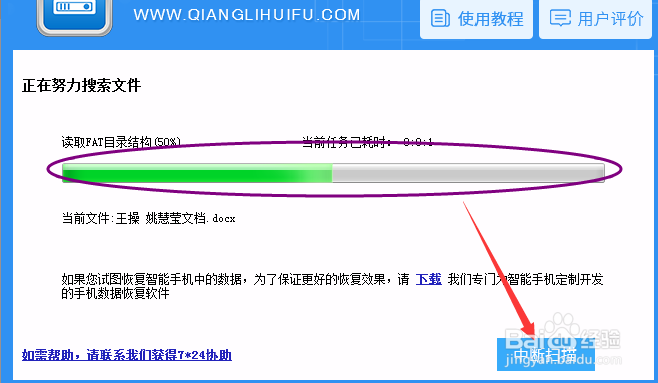 手机相册照片误删了怎么恢复？