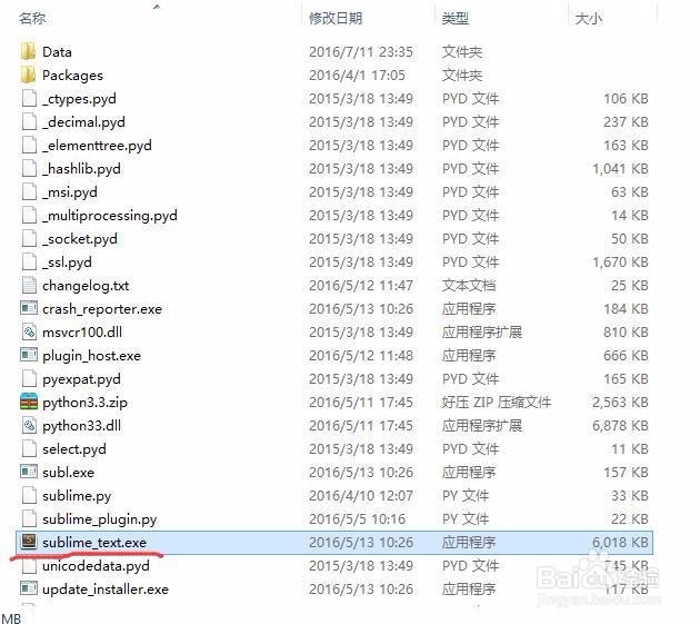 php开发环境安装
