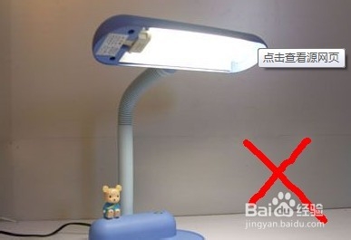 怎样保护眼睛提高视力