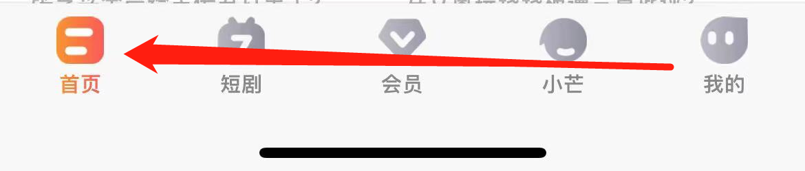 芒果TV如何查看少儿
