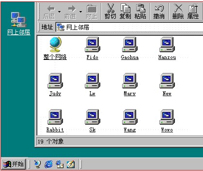 八类方法巧妙排除Windows网络连接故障