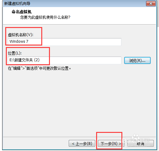 VMware Pro 12 中安装WIN7,并安装VMware tools