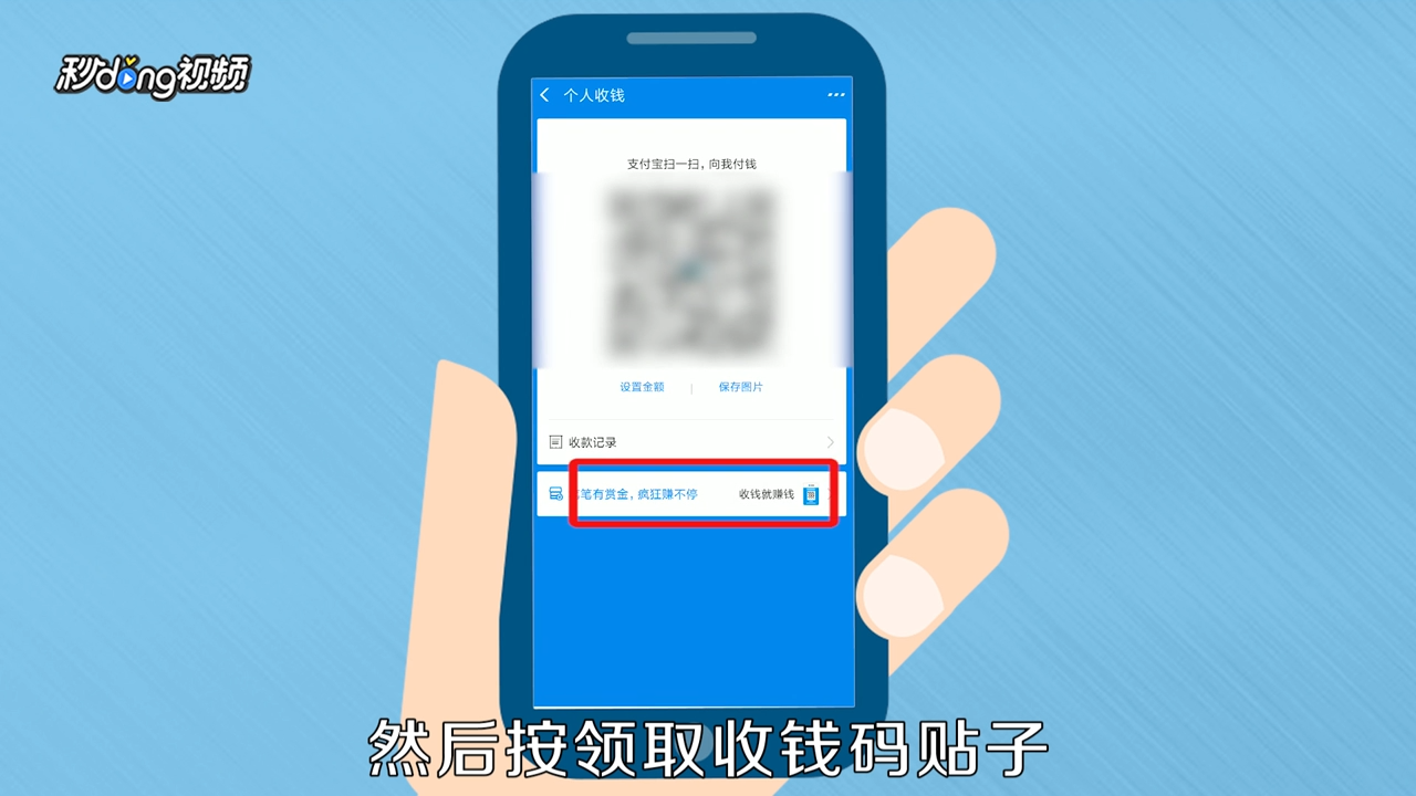 支付宝如何变成商家服务?