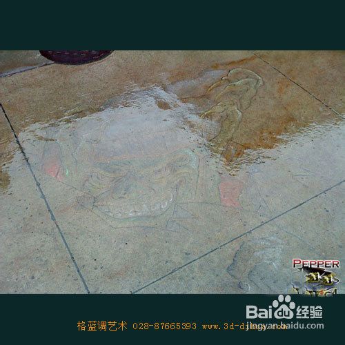 3d立体地画制作步骤