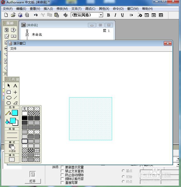 在AW中创建蓝色带点状图案的正方形